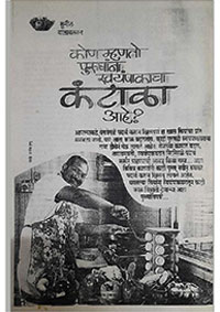 कोण म्हणतो पुरुषांना स्वयंपाकाचा कंटाळा आहे.